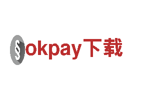 okpay下载 - 专业机械企业，质优价廉